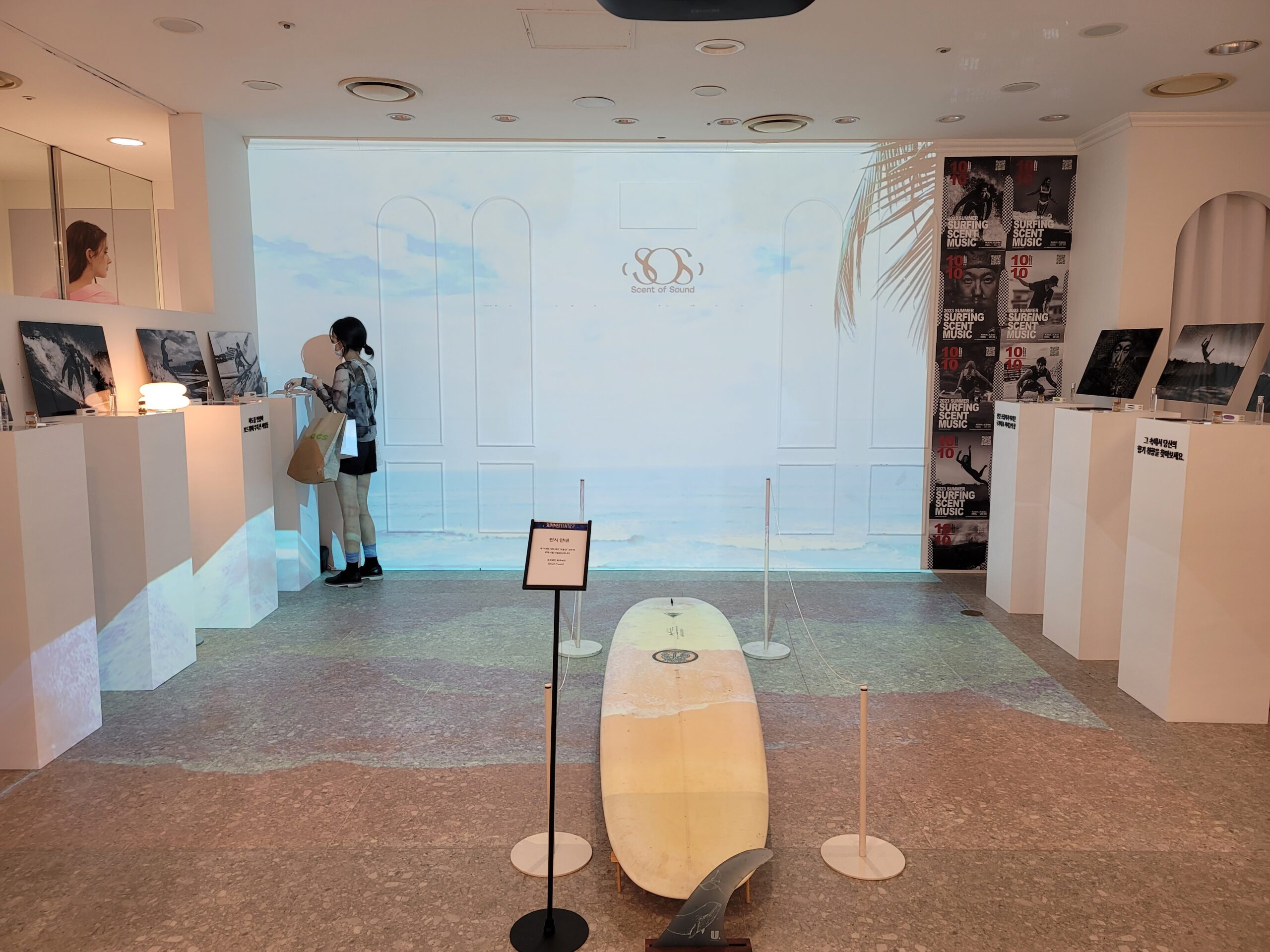 현대백화점 ‘scent of sound’ 팝업스토어 프로젝션맵핑