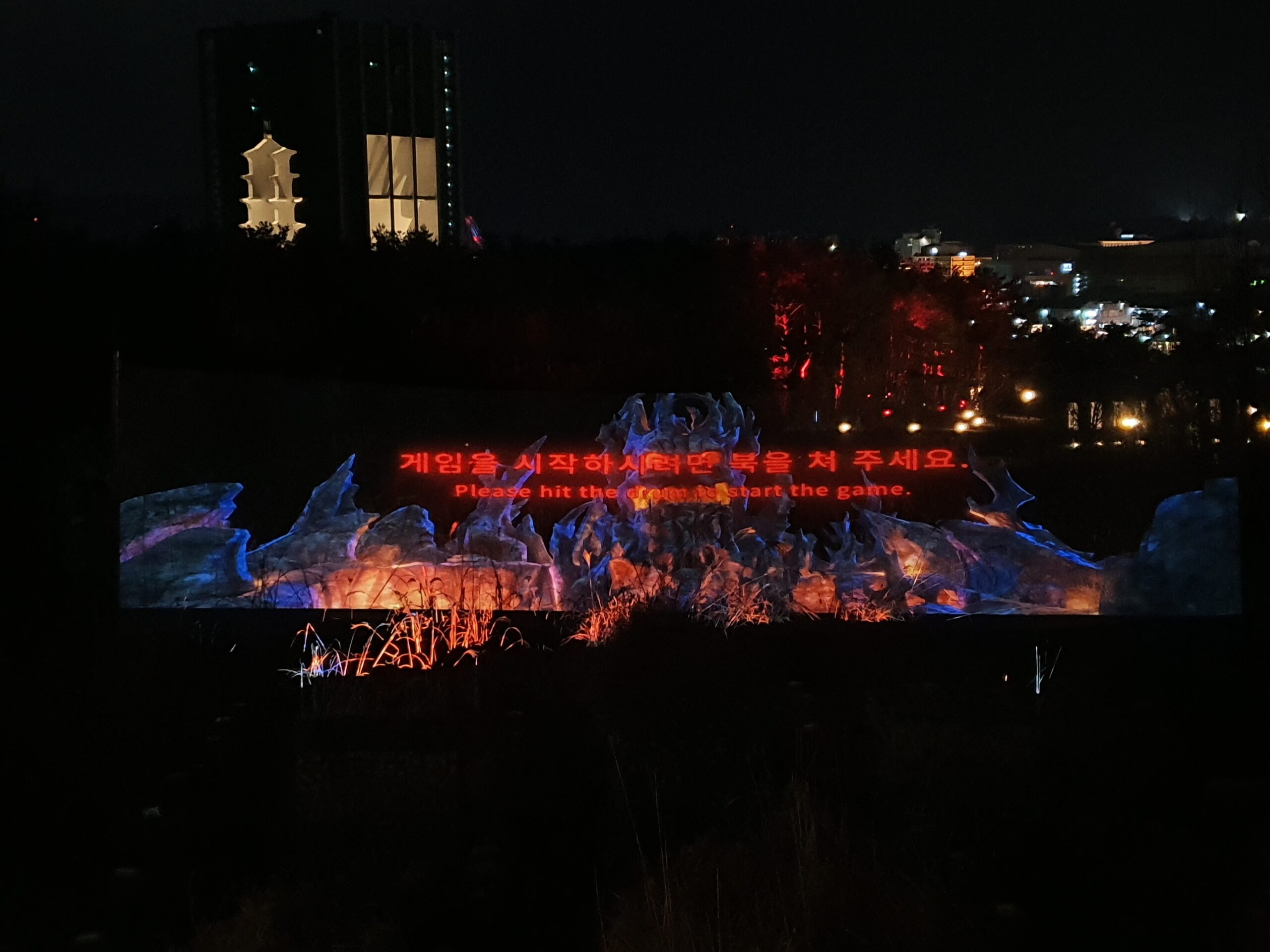경주 루미나 나이트워크 조경 미디어아트
